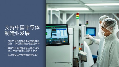 高通看好中國市場潛力,進(jìn)一步擴(kuò)展5G+AI生態(tài)創(chuàng)新投資